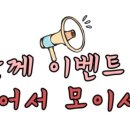 우석건재