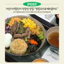 도노커피한라원앤원타워 | 가산디지털단지 샐러드 맛집 ‘영칼로리포케&샐러드’ 직장인들 건강한 점심으로 추천 하는 이유