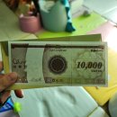 웰빙하우스(삼남) | 농협 아이적금 후기 - 1만원 줍줍