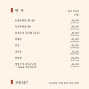 한우화로구이랑 이미지