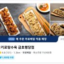 춘발원 네이버블로그