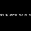스포플레이 PC 이미지