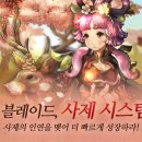 엔씨시스템 이미지