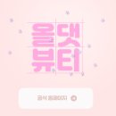 배움의진학원