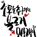 배스킨라빈스진해 이미지
