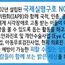 열린안경원 이미지