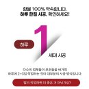토탈크린케어 이미지