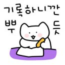 울산송정손세차 이미지