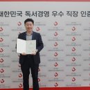 (주)반석이앤씨 이미지