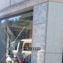 주식회사 블루환경