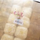 평화떡집 이미지