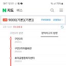 구룡포농협호미곶지점마트 이미지