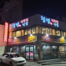 청명정육점 이미지