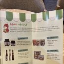 조은디저트