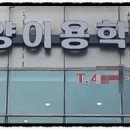 낭만수컷 이미지