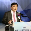 세계가스 - 옹진군 백령로 944-1 | 세계가스