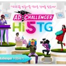 AD팀