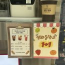 문학초등학교 | [리뷰]인천 문학경기장 근처 문학동 생과일 주스 맛집 “더치앤빈 문학경기장점”