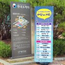 2021 한국소리터 상설공연 마실온가락 | 경기도 가까운 나들이장소_평택호 관광단지