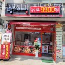 땅스부대찌개 포승점 이미지