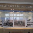 항도회관