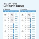 다비치안경 김포장기점 이미지