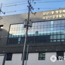 삼산1동행정복지센터 이미지