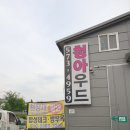 (주)청아환경