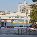 동아위생재료 이미지