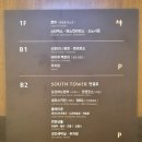한내구내식당 | 거제 여행 숙소 추천 | 소노캄 거제 패밀리 파노라마뷰 객실 컨디션