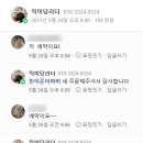 적미당 네이버블로그