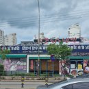 꼬기냉면 - 삼척시 진주로 45 | [익산] 폭염에 지칠때는 '청량리꼬기냉면&나주곰탕익산본점' 솔직후기