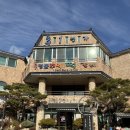 (주)언양1번가 주먹떡갈비 이미지