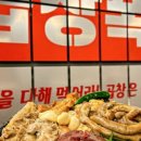 황제곱창 이미지