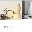 더바다 행정사사무소 이미지