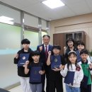 충주중앙탑초 이미지