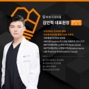 청주치과의원 이미지