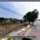 면천공인중개사사무소 이미지