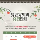 앤유의원 이미지