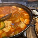 머슴파전