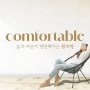 내수한의원 이미지