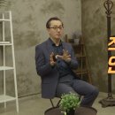 [Z세대 PICK] 하마터면 꼰대가 될 뻔했다 이미지