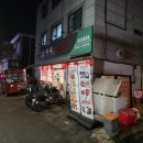 미뢰양꼬치