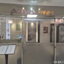 스피드메이트 이마트동인천점 | 동인천 피부관리 추천: 신포동 피부관리는 미플 아미아 이마트 동인천점