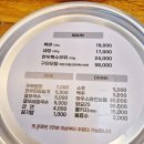 럭키특양구이 이미지