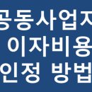 세일세무회계