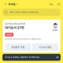 광교이안소아청소년과의원 이미지