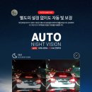 북진성카 이미지