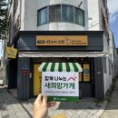 명품수학교습소 - 강동구 동남로75길 13-21 | 명품수학교습소
