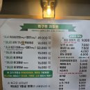 송탄삼겹살맛집 &#34;특구로삼겹살&#34; 방문 후기